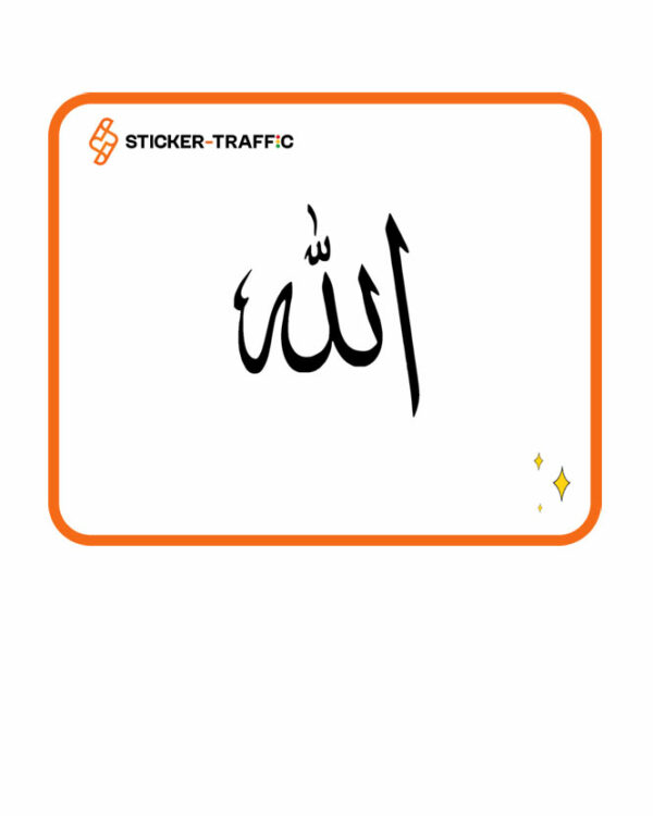 Allah